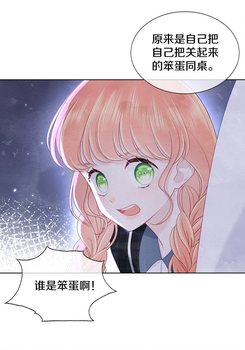 007 谢谢还有对不起(1/2)-第9话