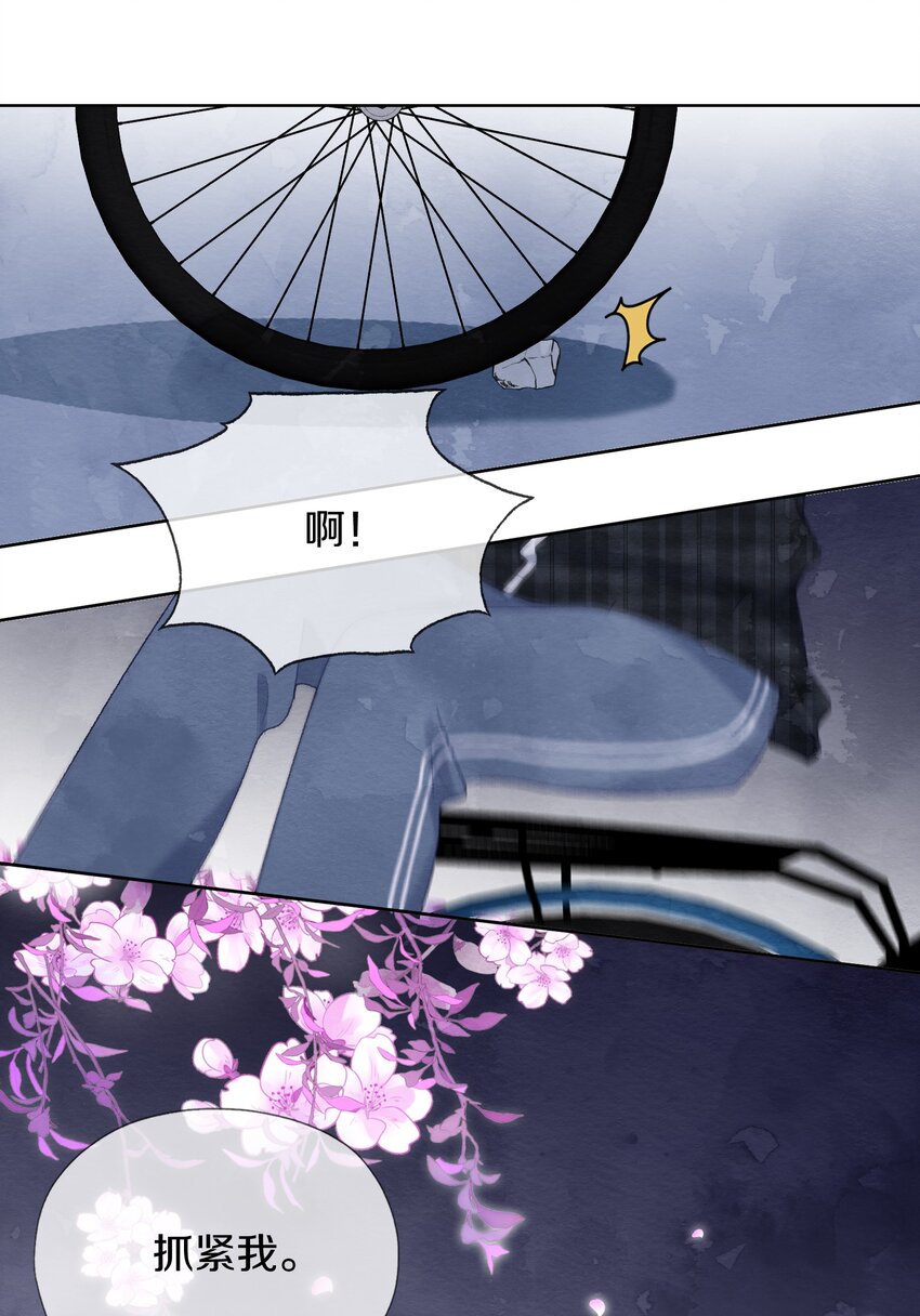 007 谢谢还有对不起(1/2)-第9话