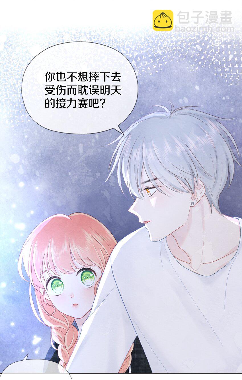 007 谢谢还有对不起(1/2)-第9话