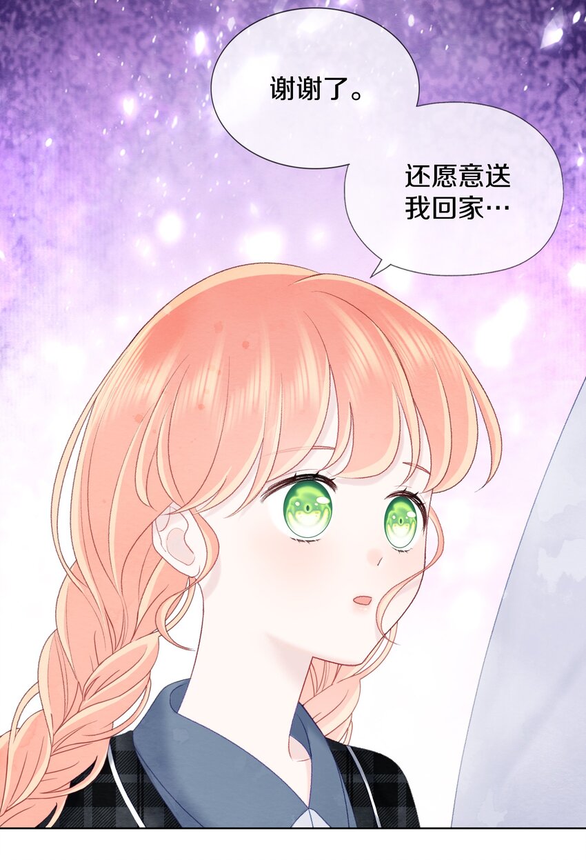 007 谢谢还有对不起(1/2)-第9话