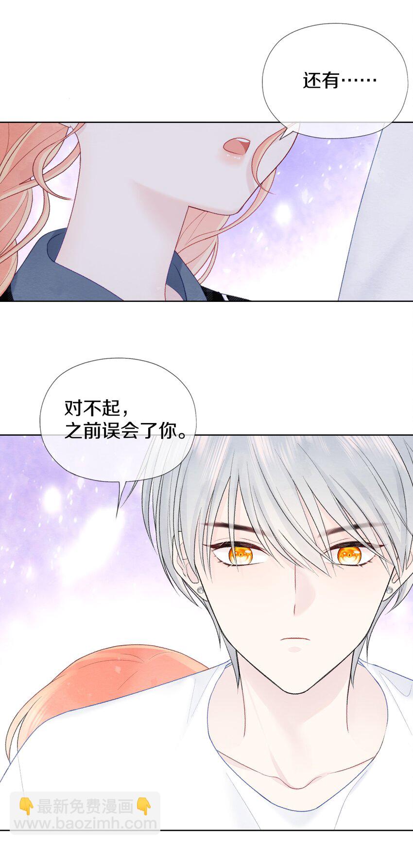 007 谢谢还有对不起(1/2)-第9话