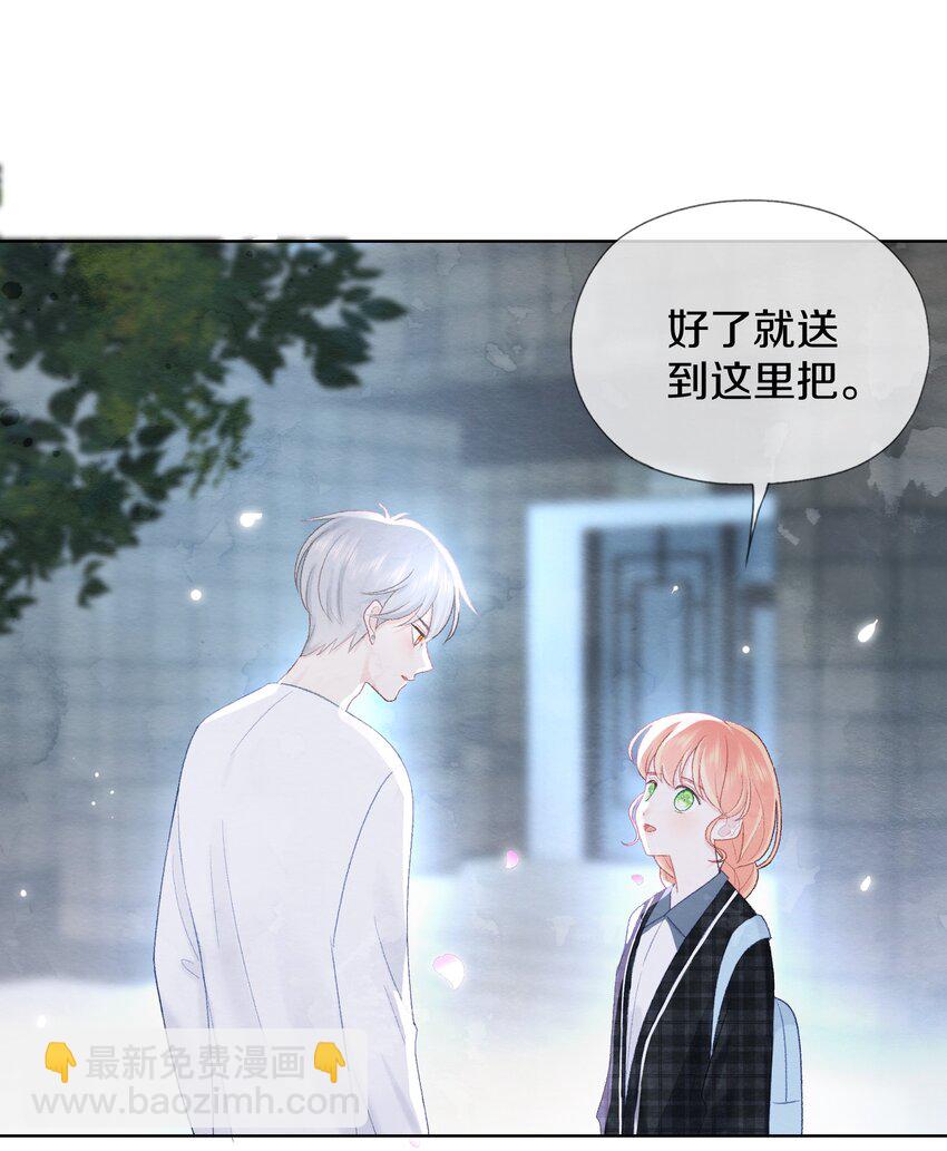 007 谢谢还有对不起(1/2)-第9话