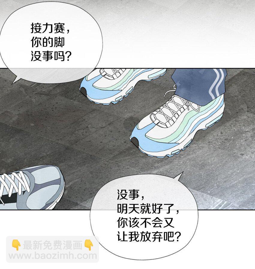 007 谢谢还有对不起(1/2)-第9话