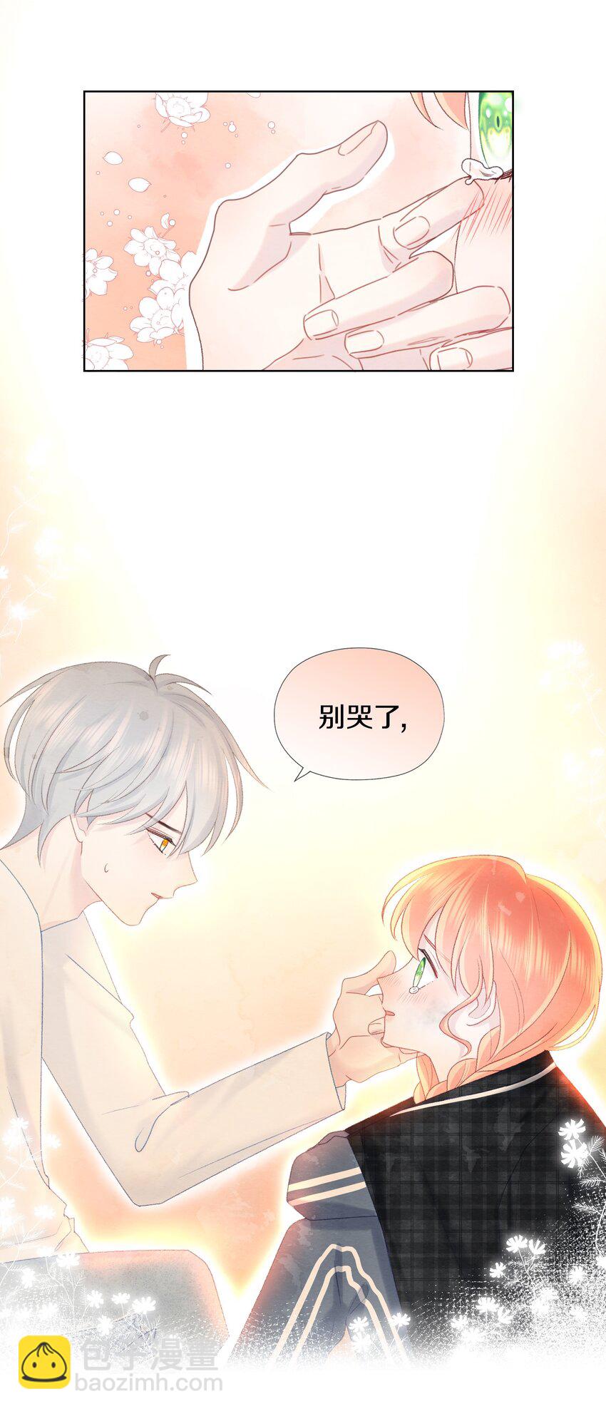 007 谢谢还有对不起(1/2)-第9话