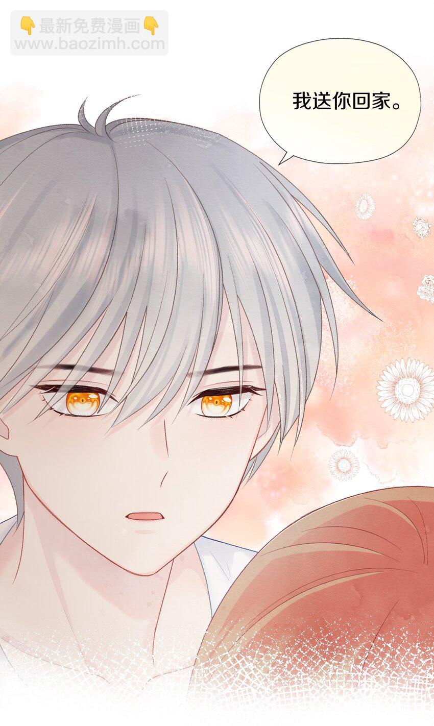 007 谢谢还有对不起(1/2)-第9话