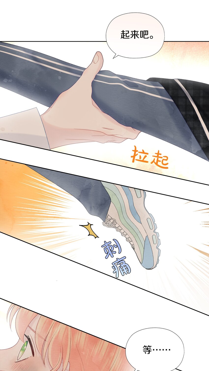 007 谢谢还有对不起(1/2)-第9话