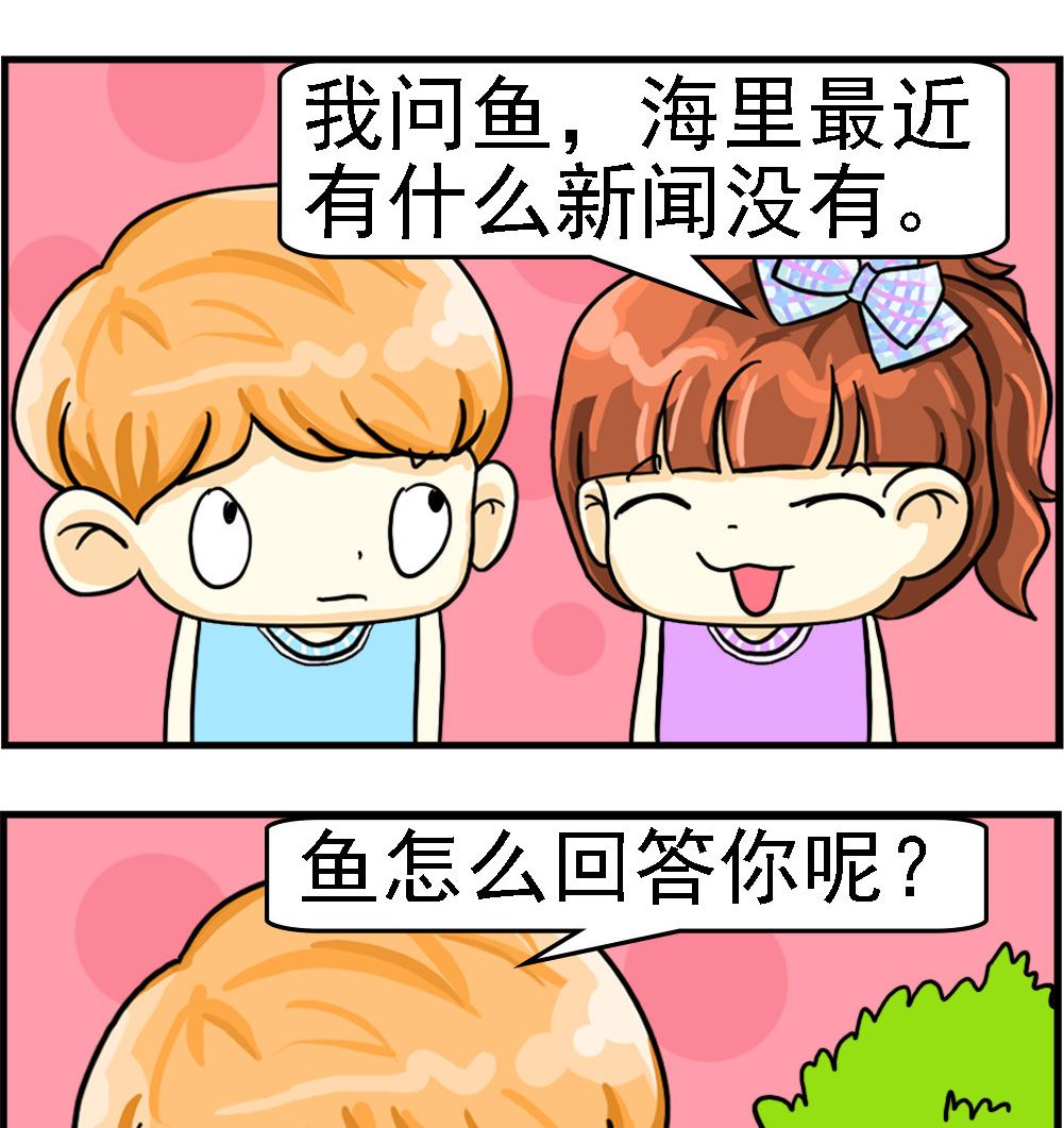 第011话 出海-第11话