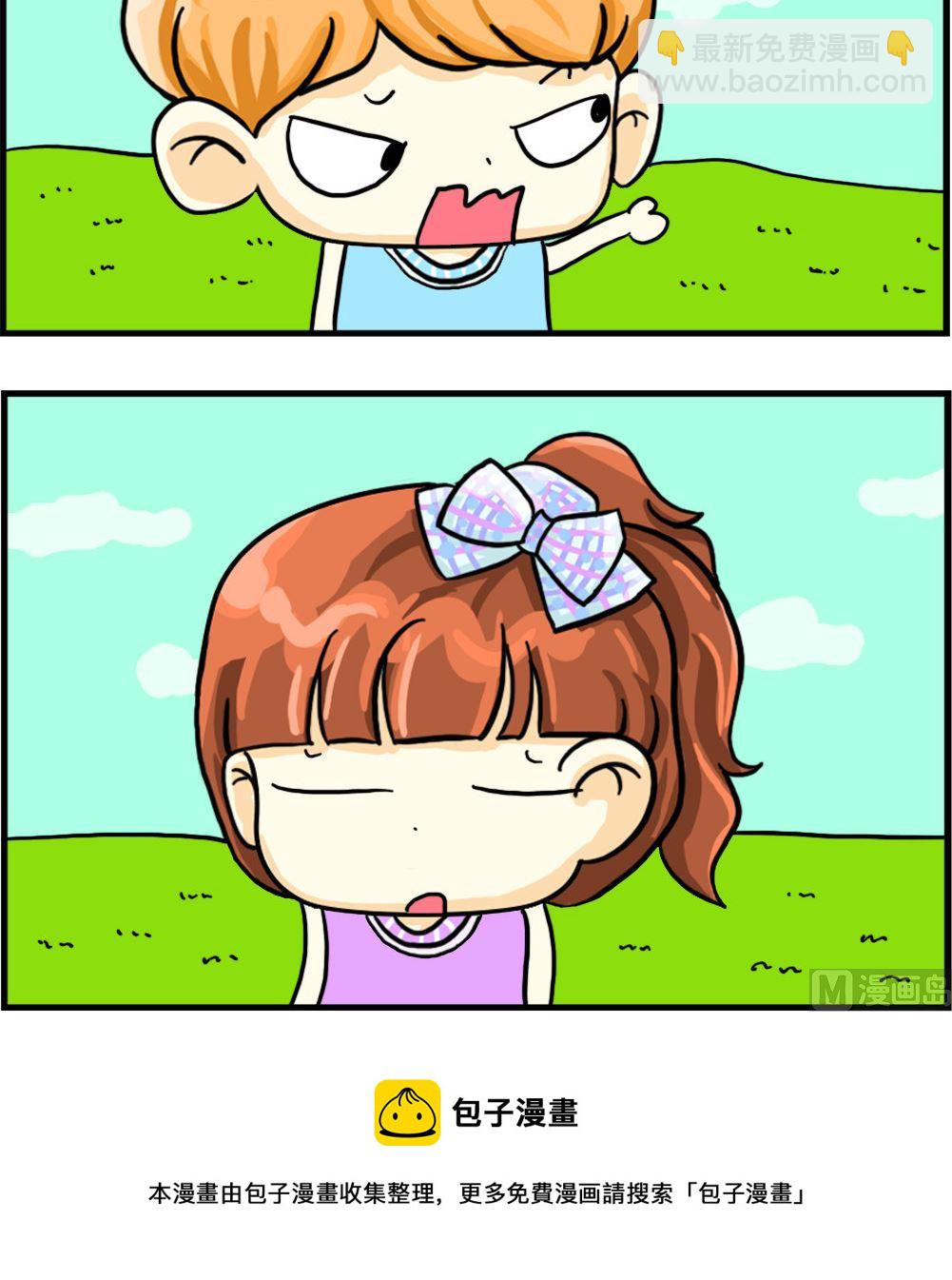 第019话 饿死不可-第19话