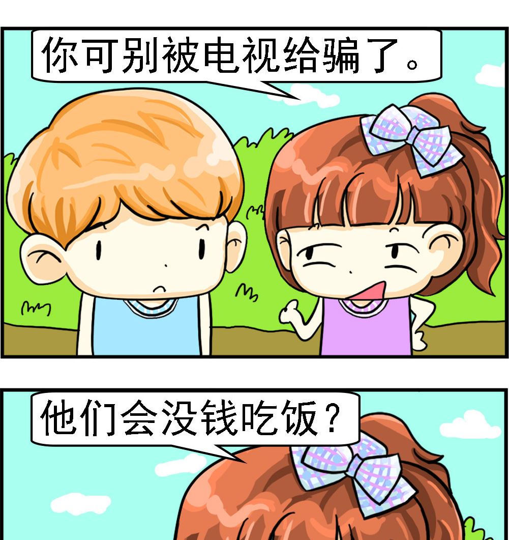 第021话 非洲难民-第21话