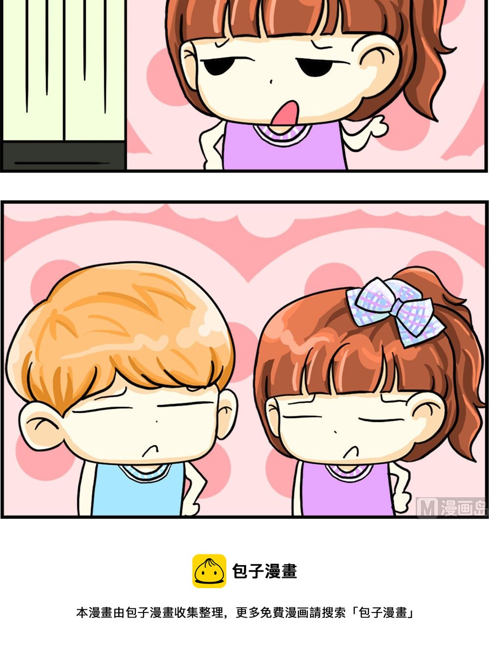 第005话 抱怨生活-第5话