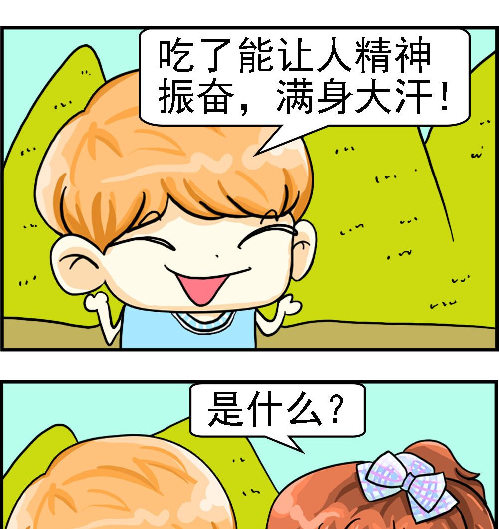 第043话 麻辣烫-第43话