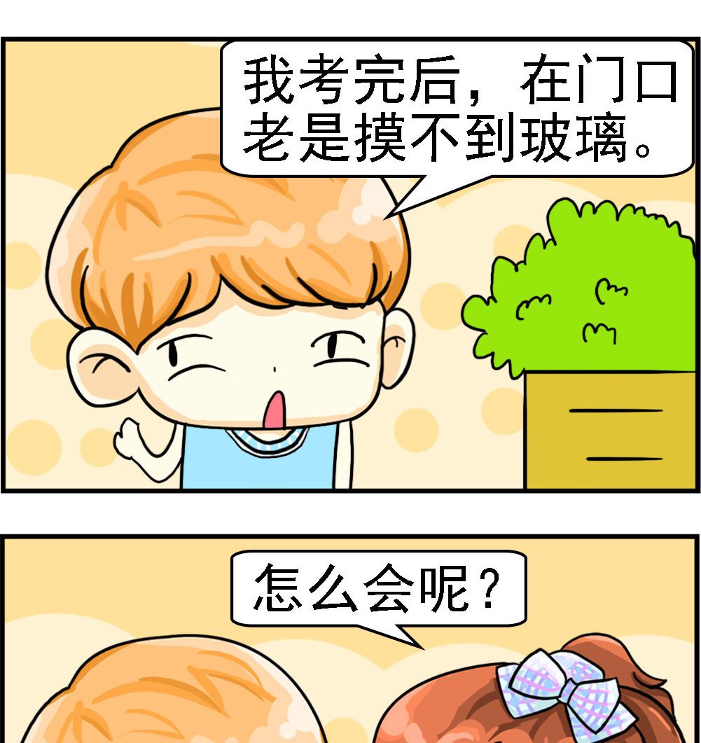 第045话 门是开着的-第45话