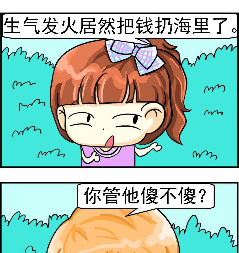 第063话 身外之物-第63话