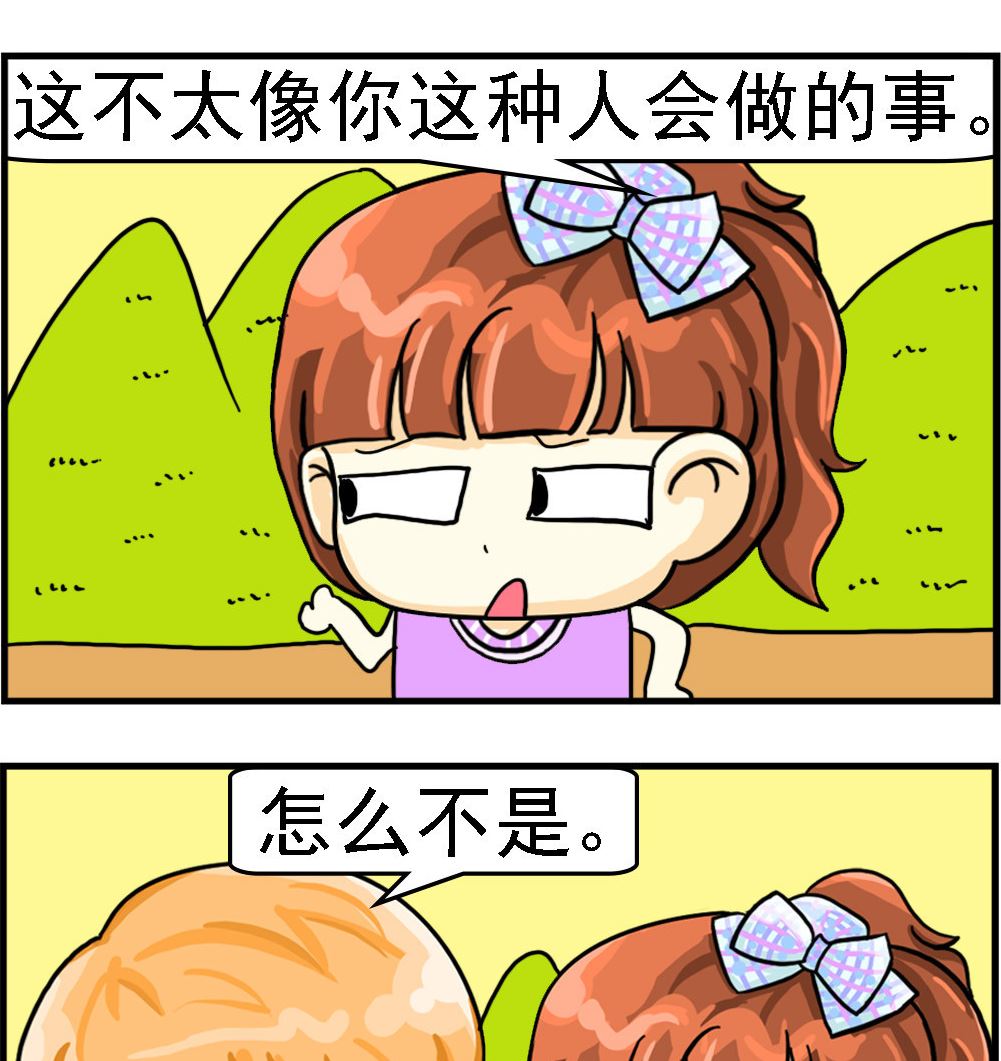 第073话 突然想学习-第73话