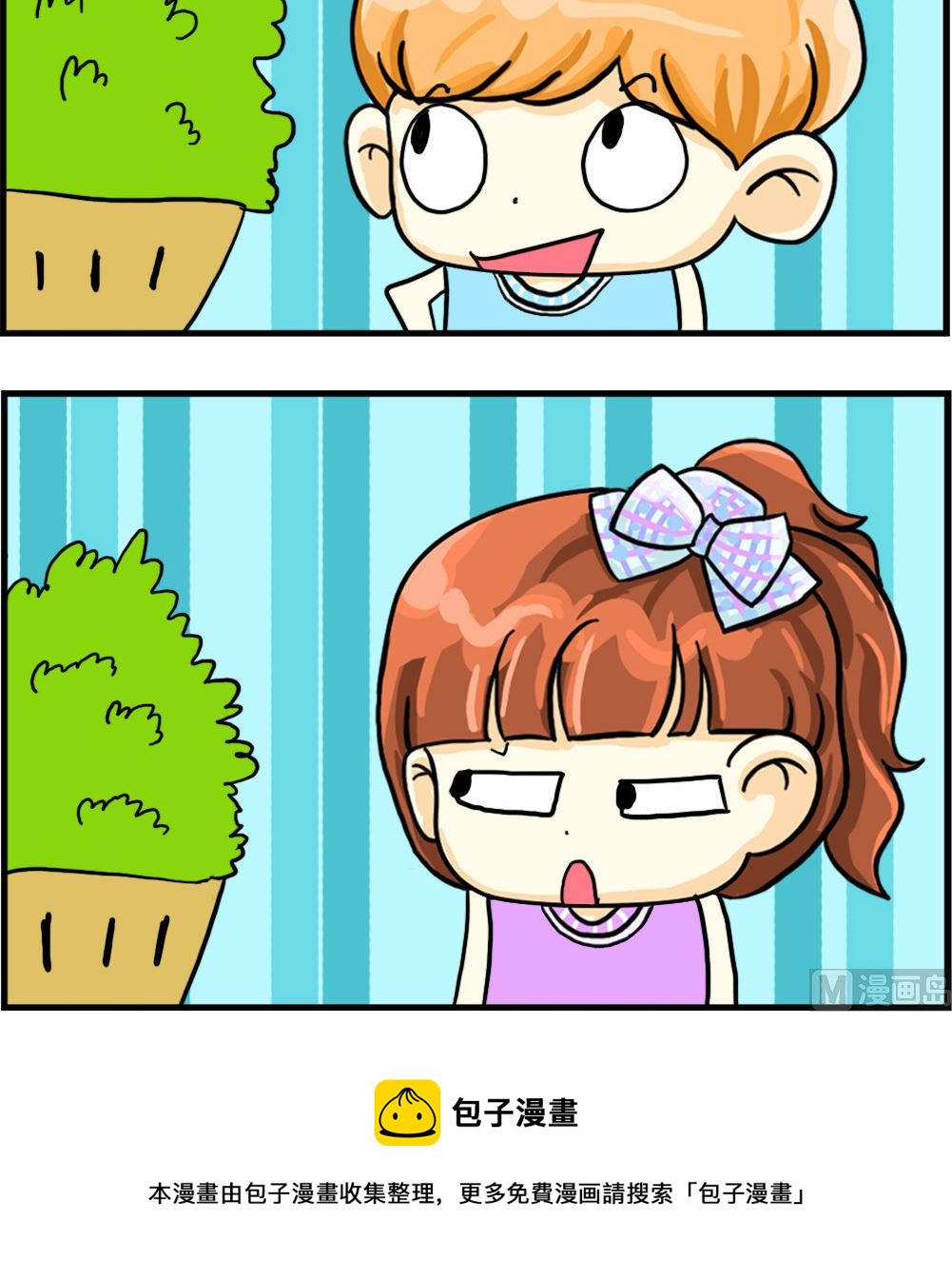 第077话 乌龟搖頭-第77话