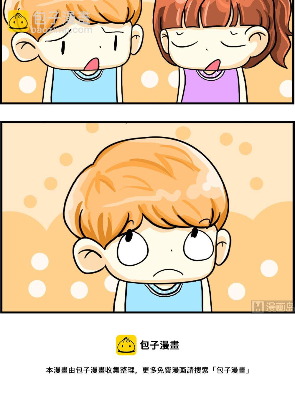 第081话 洗洗脚吧-第81话