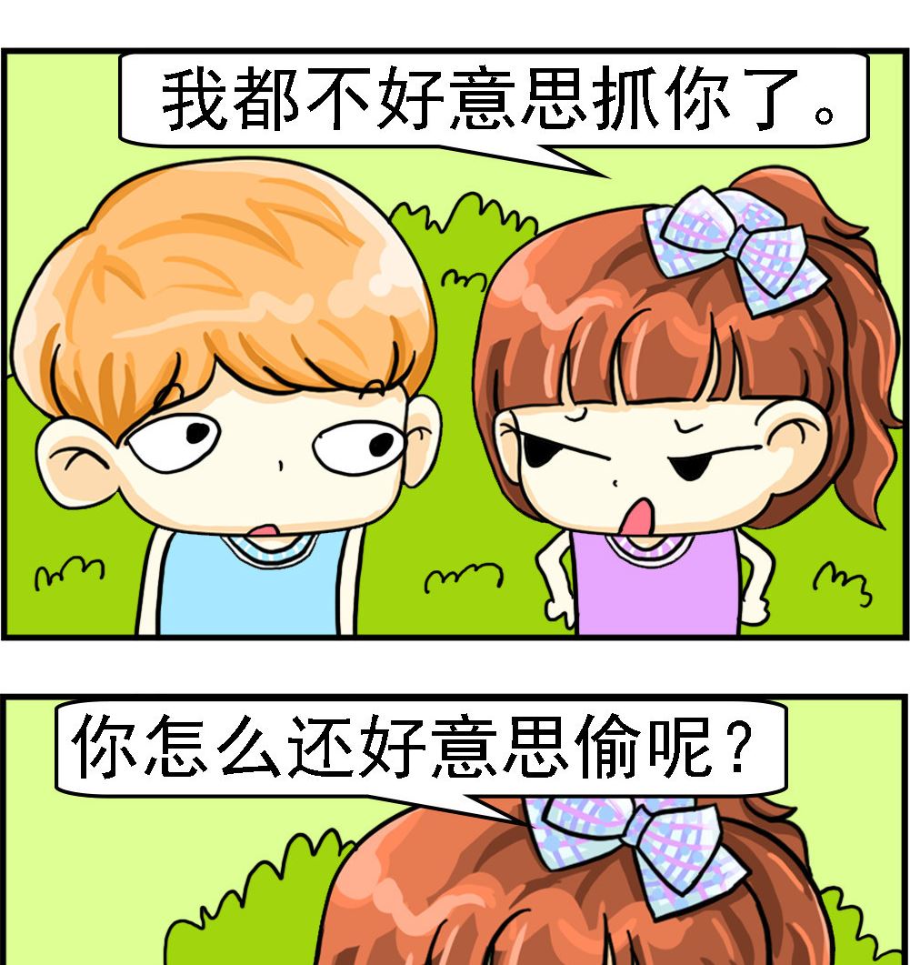 第085话 小偷-第85话