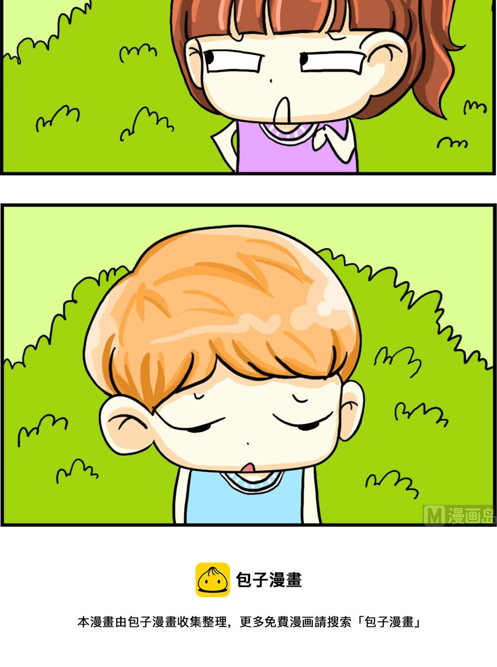 第085话 小偷-第85话