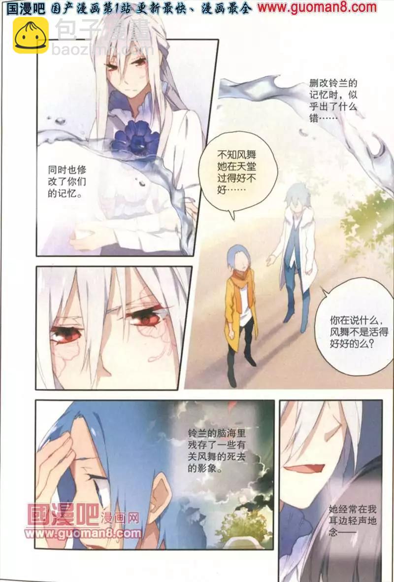 18期 全本(1/4)-第1话