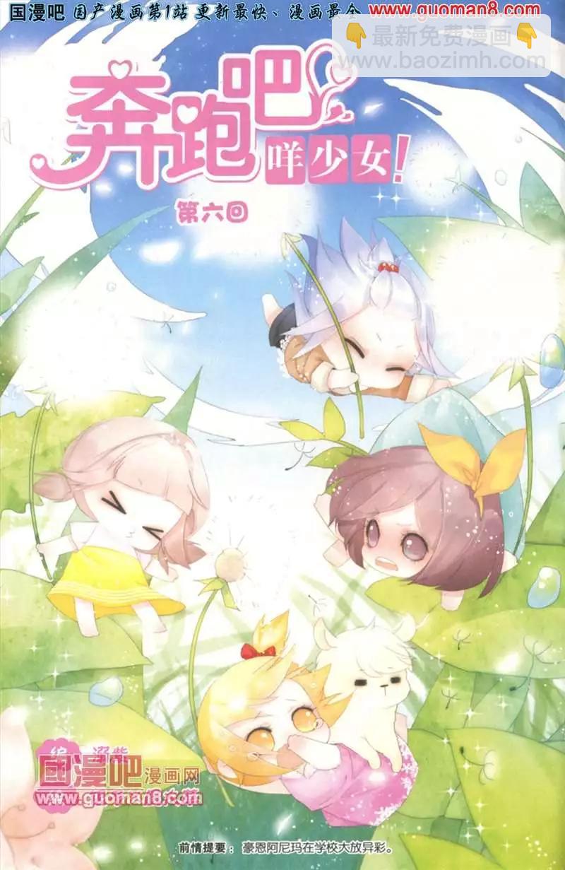 18期 全本(1/4)-第1话