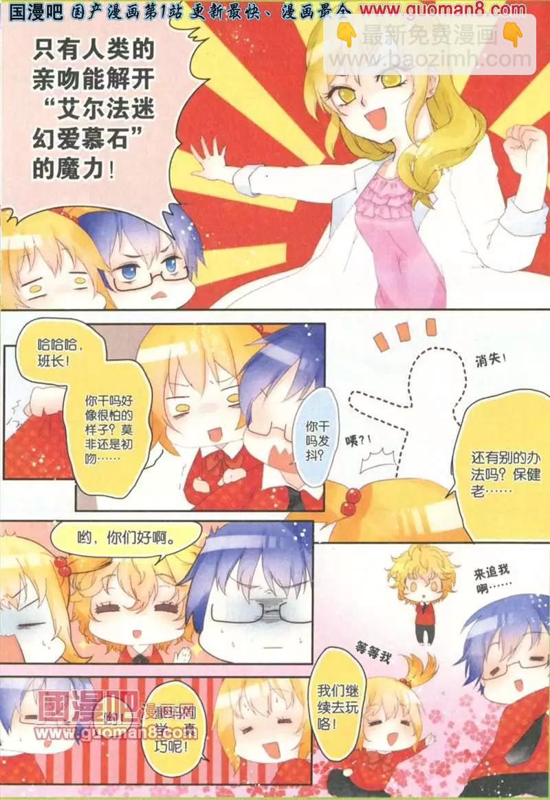 18期 全本(1/4)-第1话