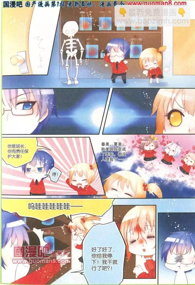 18期 全本(1/4)-第1话