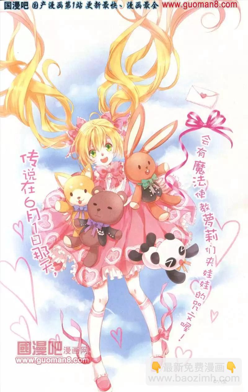 18期 全本(1/4)-第1话