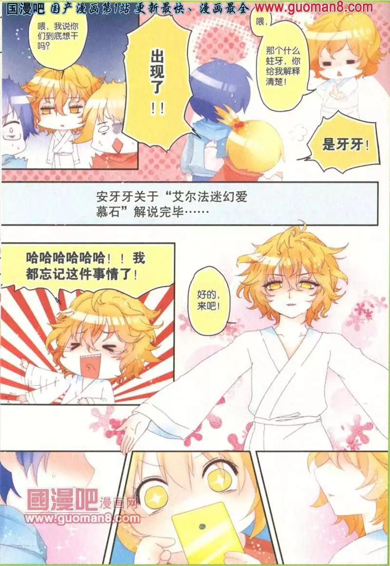 18期 全本(1/4)-第1话