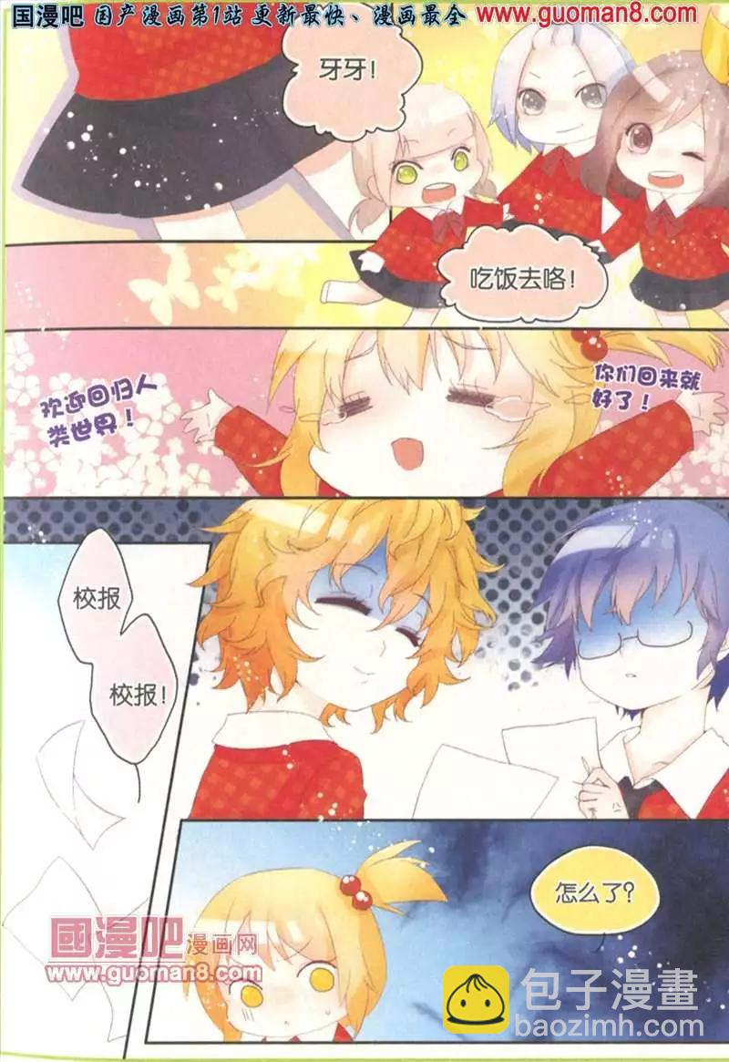 18期 全本(1/4)-第1话