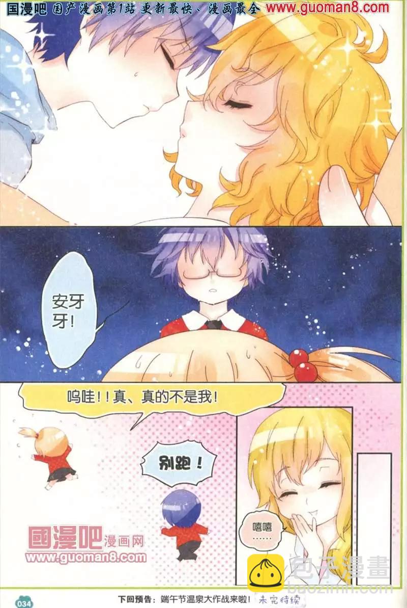 18期 全本(1/4)-第1话