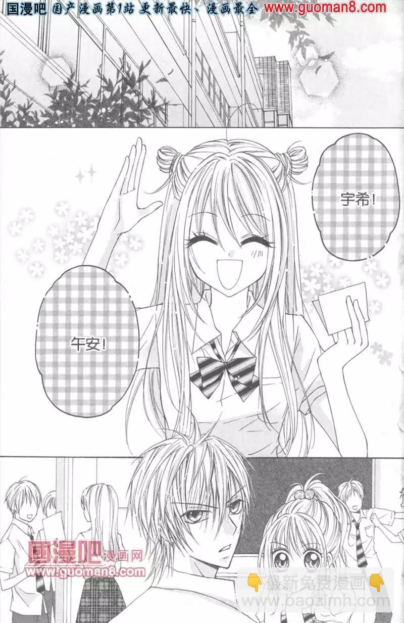 18期 全本(1/4)-第1话