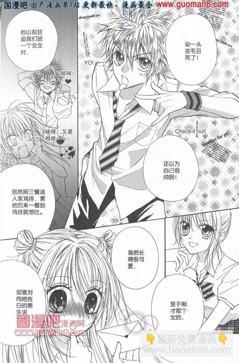 18期 全本(1/4)-第1话