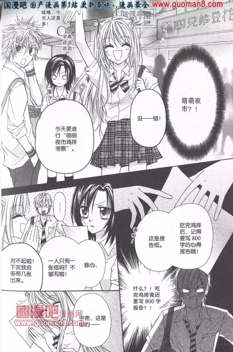 18期 全本(1/4)-第1话