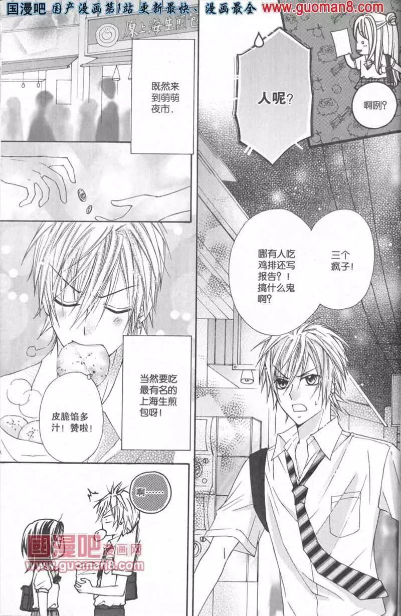 18期 全本(1/4)-第1话