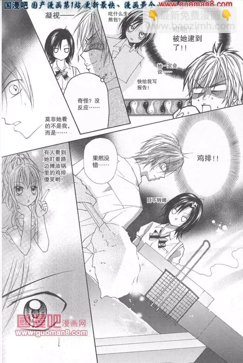 18期 全本(1/4)-第1话