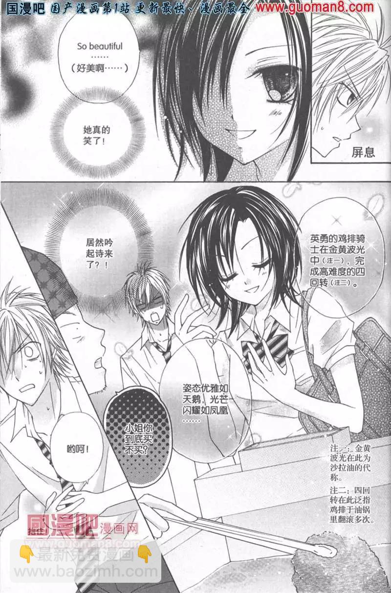 18期 全本(1/4)-第1话