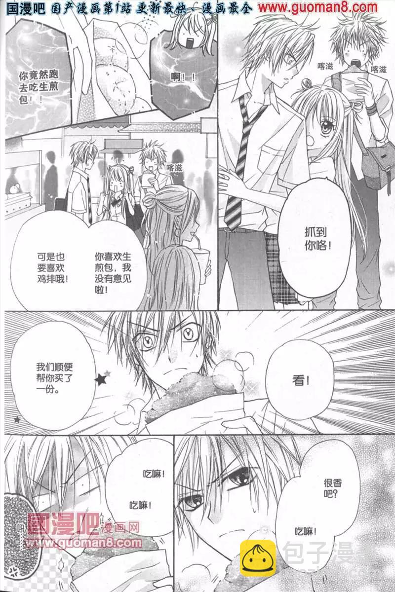 18期 全本(1/4)-第1话