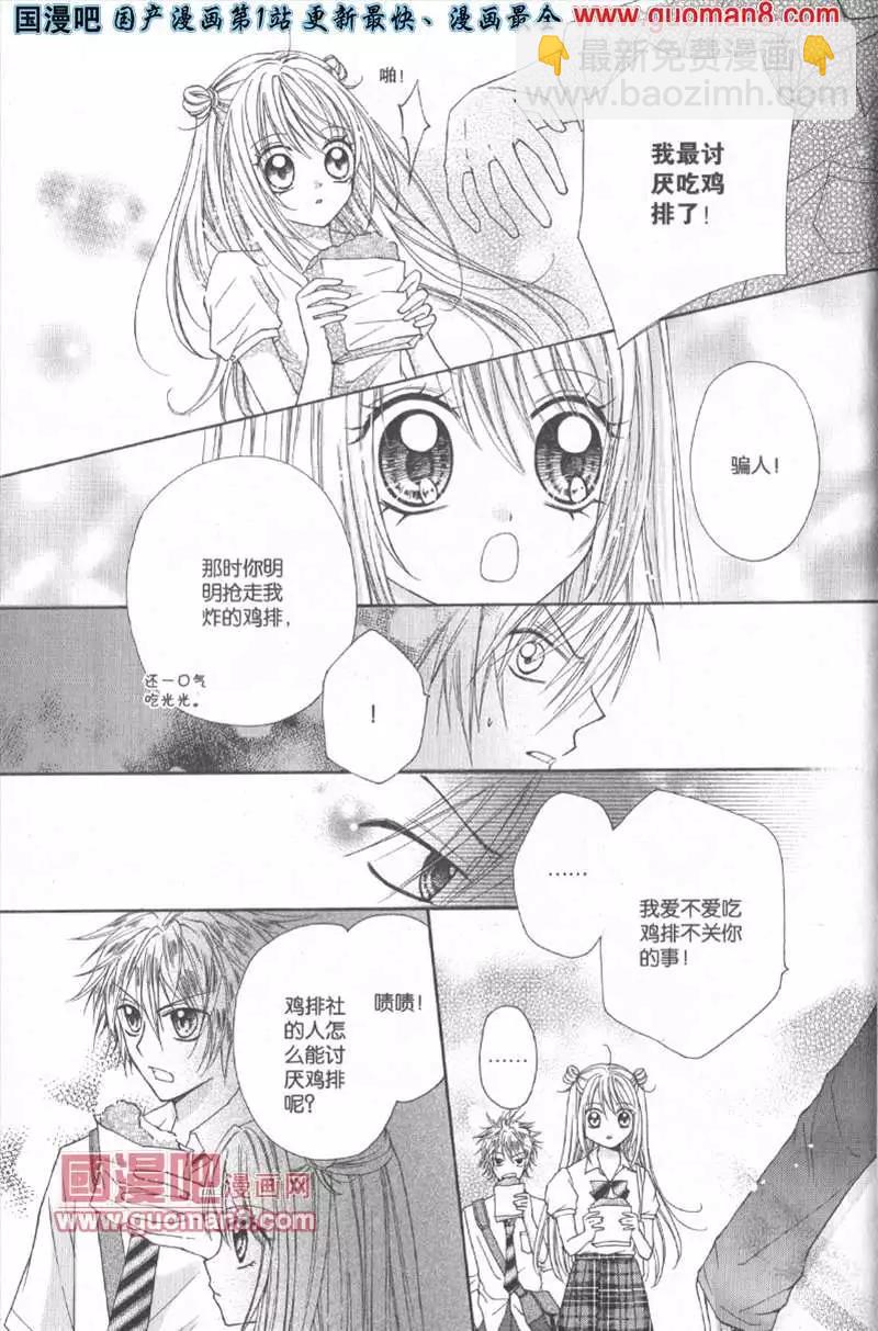 18期 全本(1/4)-第1话