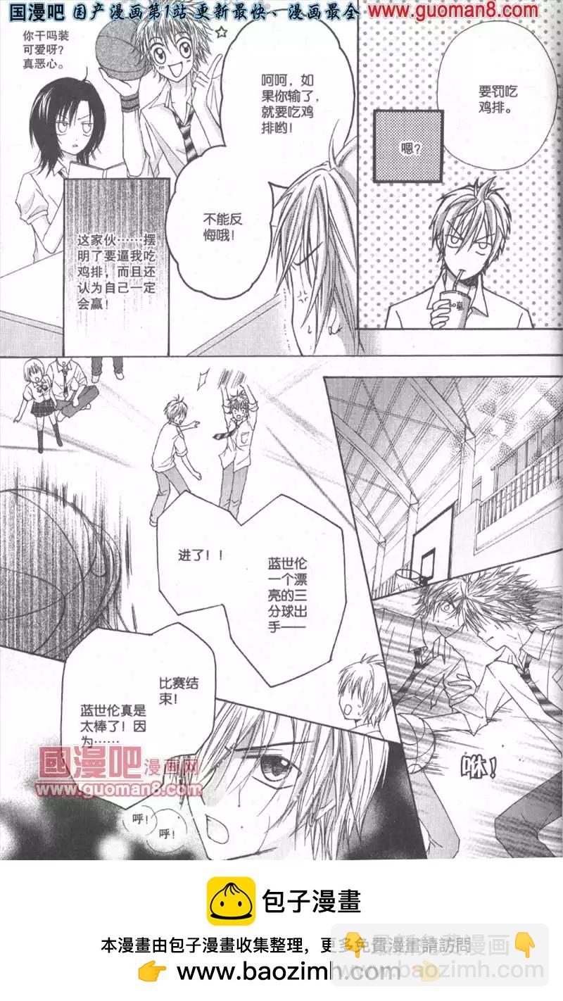 18期 全本(1/4)-第1话