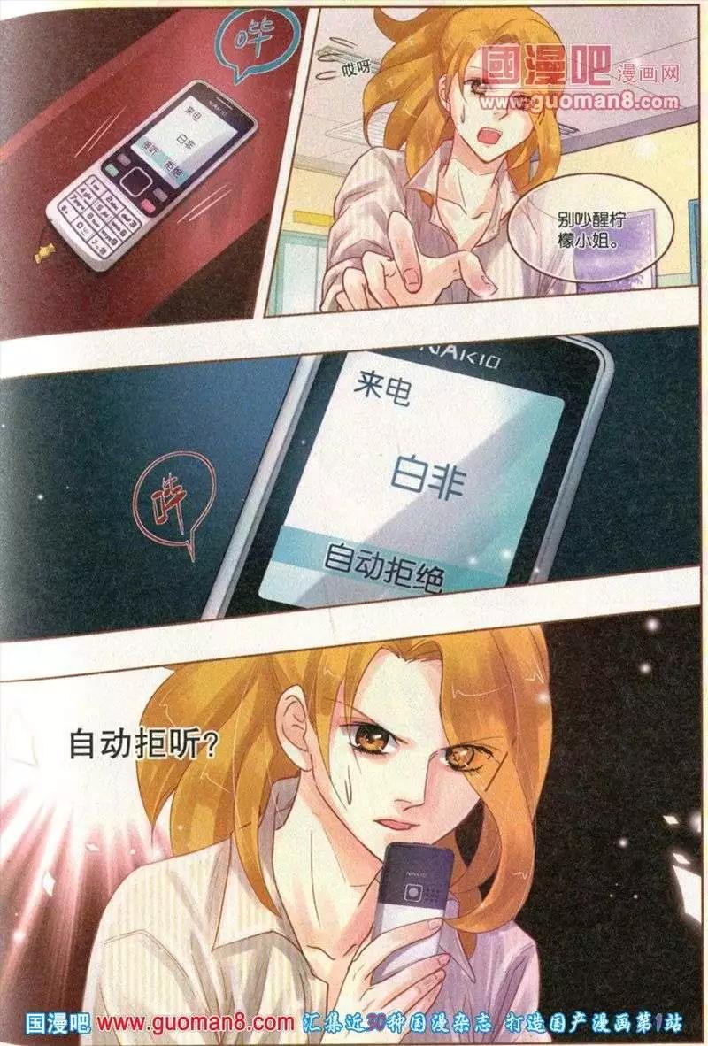 第28期 全本(1/4)-第11话