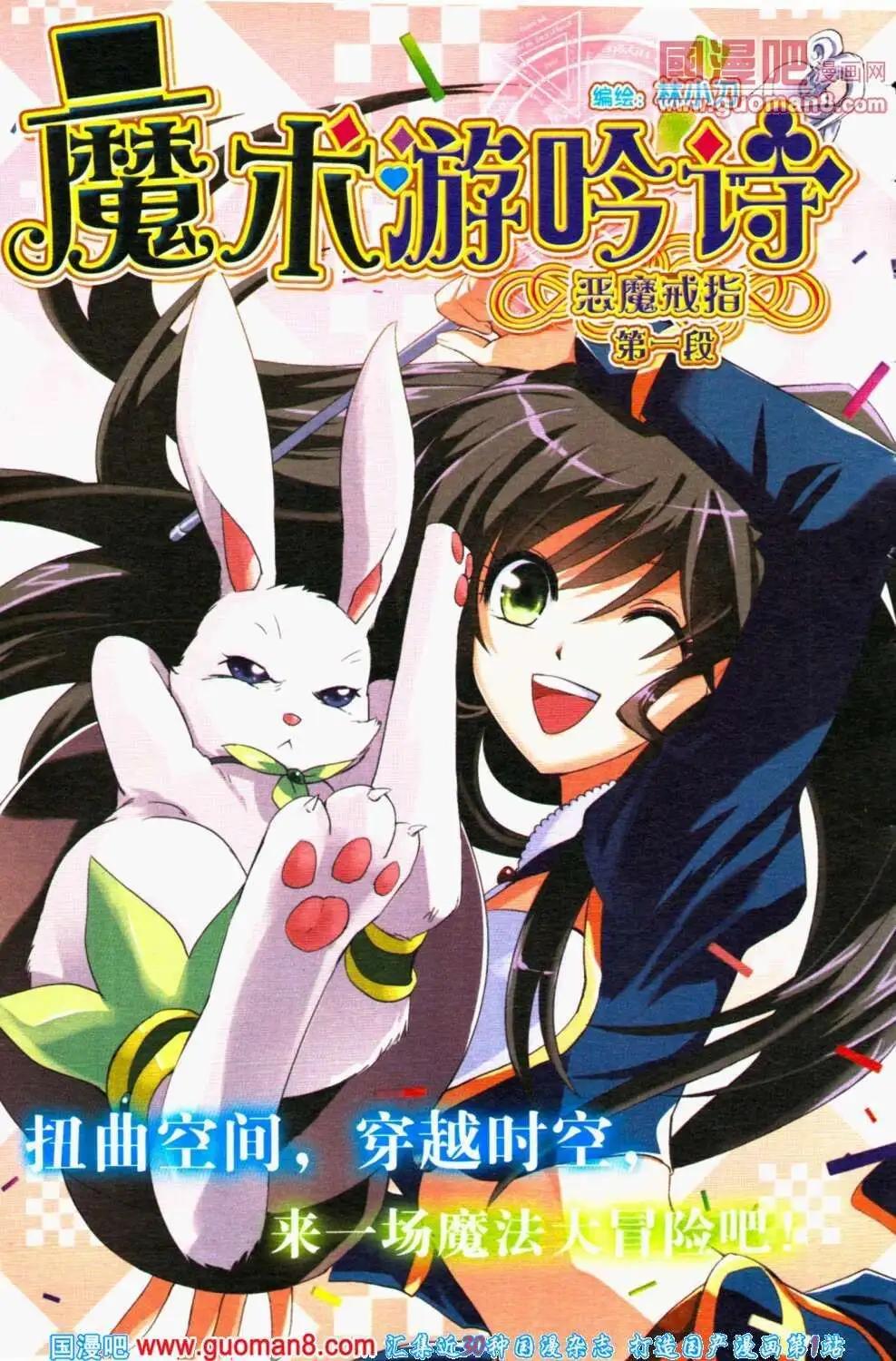 第32期 全本(1/4)-第15话