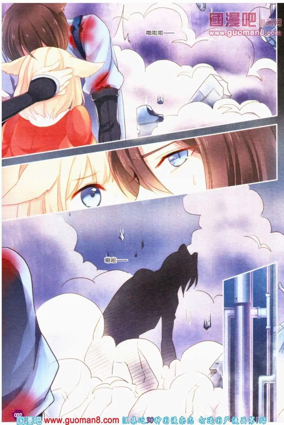 第32期 全本(1/4)-第15话