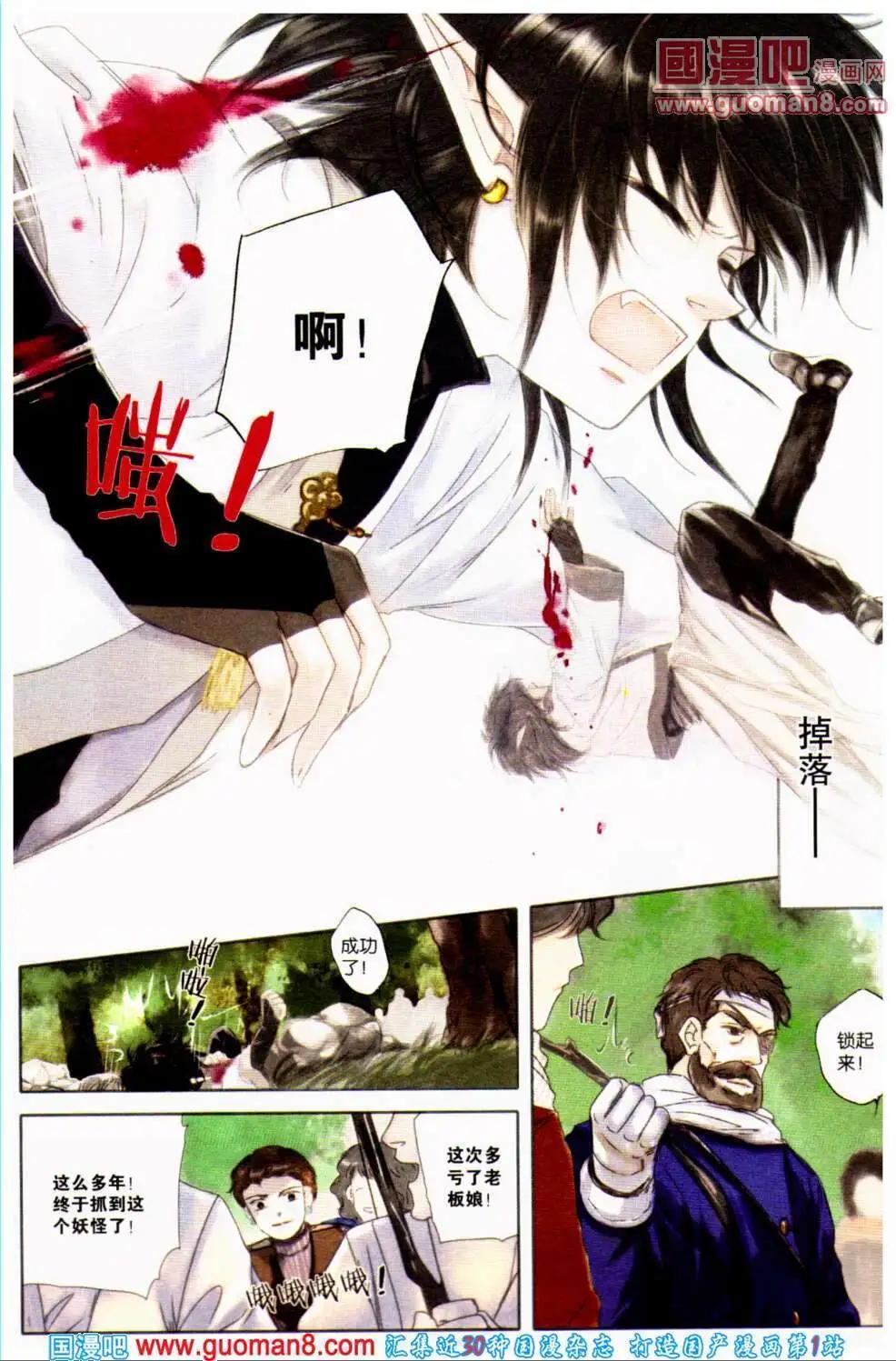 第34期 全本(1/4)-第17话