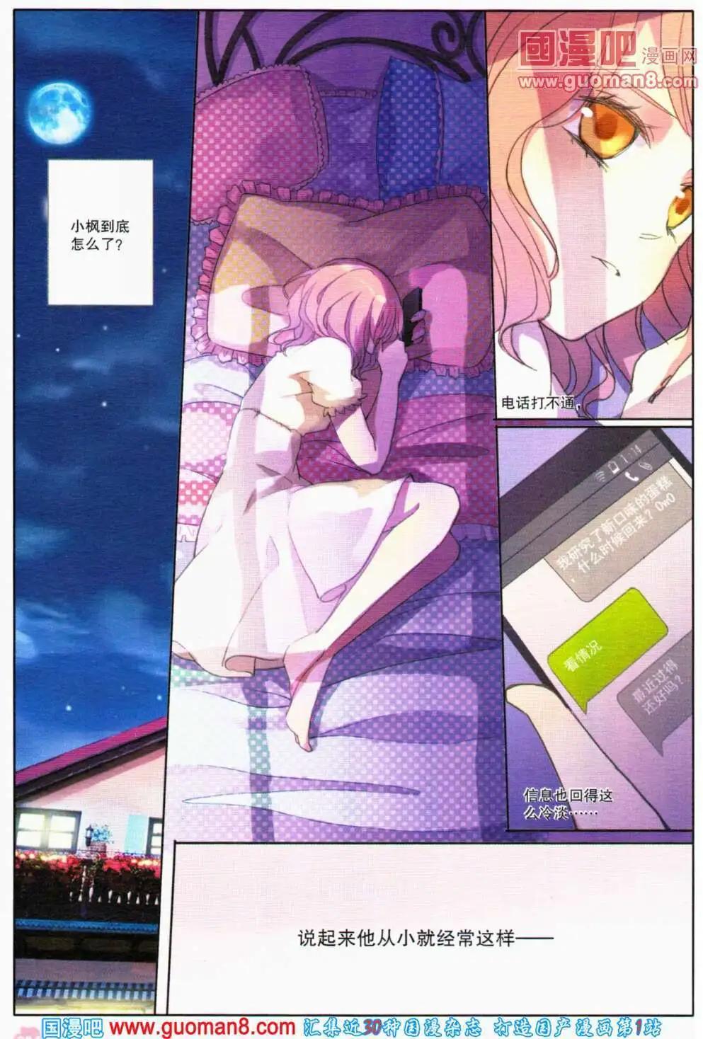 第36期 全本(1/4)-第19话