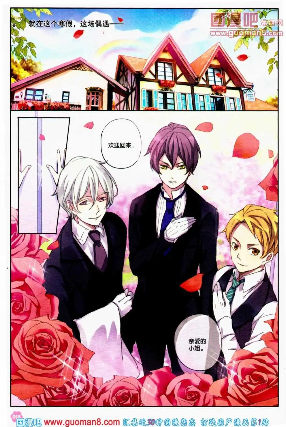 第38期 全本(1/4)-第21话