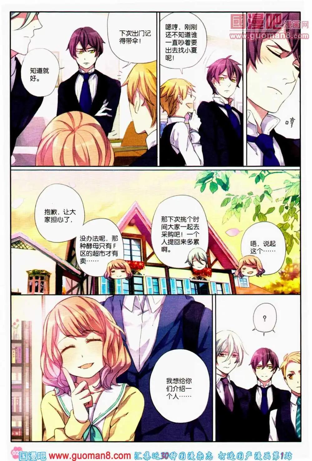 第38期 全本(1/4)-第21话