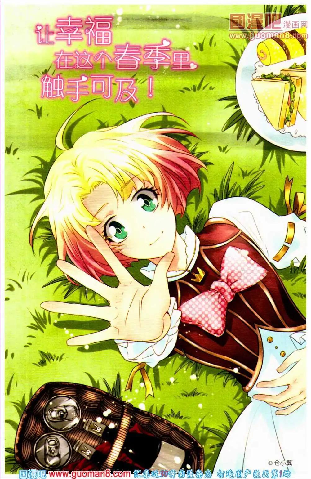 第38期 全本(1/4)-第21话