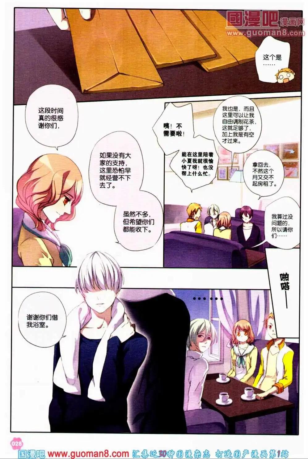 第38期 全本(1/4)-第21话