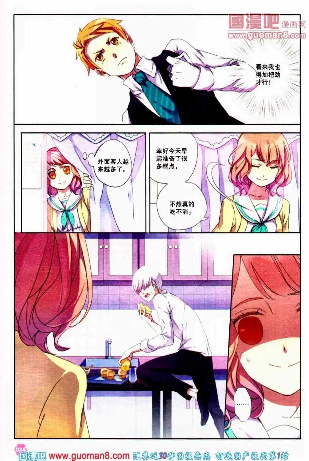 第38期 全本(1/4)-第21话