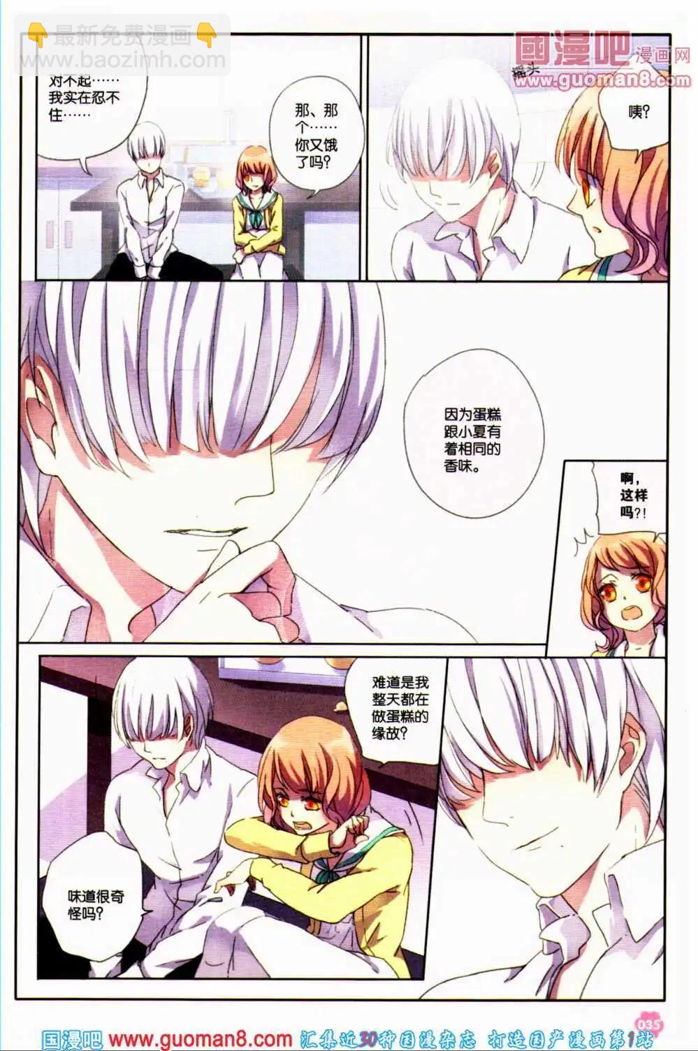 第38期 全本(1/4)-第21话